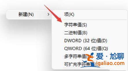 win11開(kāi)機(jī)需要登錄怎么辦?win11開(kāi)機(jī)需要登錄的解決方法? win11開(kāi)機(jī)需要登錄怎么辦?win11開(kāi)機(jī)需要登錄的解決方法?