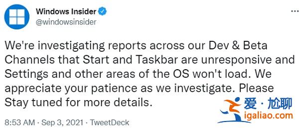 win11任務欄消失不見怎么辦?win11任務欄消失不見了詳解? win11任務欄消失不見怎么辦?win11任務欄消失不見了詳解?