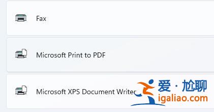 Win11找不到共享打印機怎么辦-找不到共享打印機的解決方法？