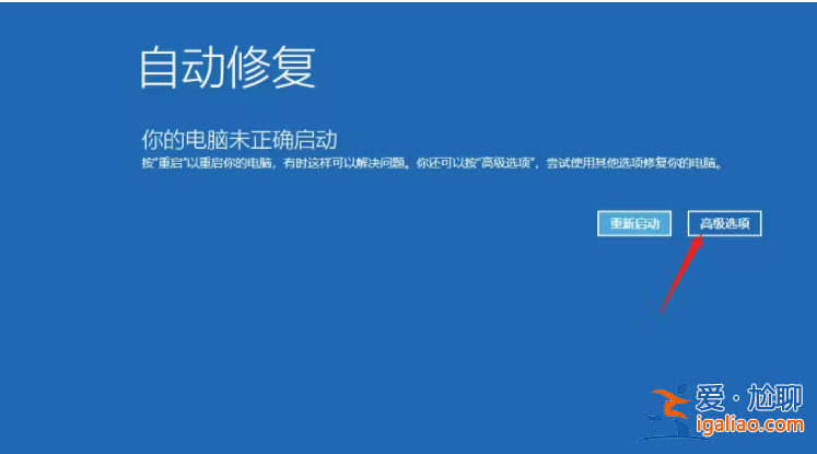 win11所有瀏覽器都崩潰怎么辦?? win11所有瀏覽器都崩潰怎么辦??