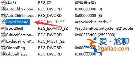 win11如何關(guān)閉開機自檢功能？win11取消開機自檢功能設(shè)置方法？