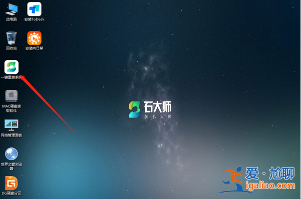 Win11 24H2更新失敗了怎么辦？Win11 24H2更新失敗了問題解析？