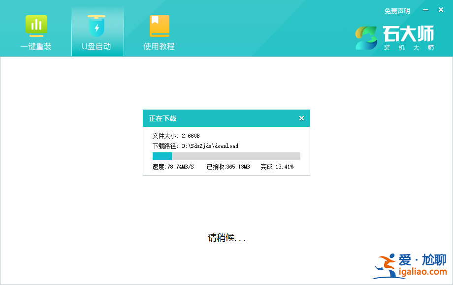Win11 24H2更新失敗了怎么辦？Win11 24H2更新失敗了問題解析？