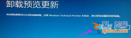 win10找不到補丁卸載選項怎么辦?win10沒有補丁卸載選項解決方法? win10找不到補丁卸載選項怎么辦?win10沒有補丁卸載選項解決方法?
