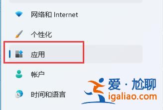 win11怎么修改默認(rèn)瀏覽器？win11修改默認(rèn)瀏覽器教程？