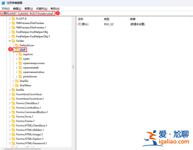 win11網絡和共享中心打不開找不到應用程序怎么解決?? win11網絡和共享中心打不開找不到應用程序怎么解決??