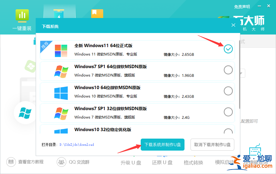Win11 24H2更新失敗了怎么辦？Win11 24H2更新失敗了問題解析？