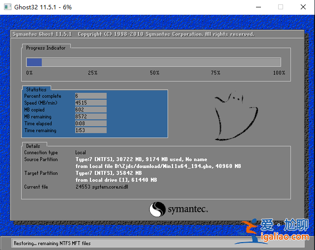 華為筆記本如何重裝Win11系統(tǒng)-華為筆記本重裝Win11系統(tǒng)教程？