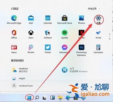 win11不能玩單機(jī)游戲要怎么解決?win11不能玩單機(jī)游戲問題解析? win11不能玩單機(jī)游戲要怎么解決?win11不能玩單機(jī)游戲問題解析?