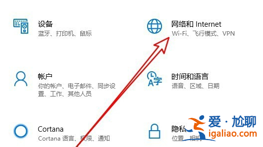 win10應(yīng)用商店無法連接網(wǎng)絡(luò)怎么辦？？