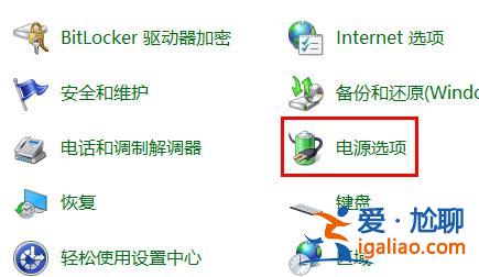 Win10休眠久了自動關閉程序怎么解決?? Win10休眠久了自動關閉程序怎么解決??