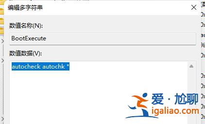 win11如何關(guān)閉開機自檢功能？win11取消開機自檢功能設(shè)置方法？