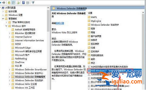 win10如何永久關閉實時保護?win10實時保護永久關閉教程? win10如何永久關閉實時保護?win10實時保護永久關閉教程?