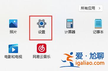 Win11找不到共享打印機怎么辦-找不到共享打印機的解決方法？