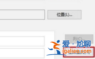 win10文件夾無法取消只讀怎么辦?? win10文件夾無法取消只讀怎么辦??