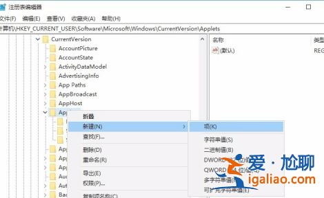 win10便簽程序被刪除怎么辦?win10便簽被刪除解決方法? win10便簽程序被刪除怎么辦?win10便簽被刪除解決方法?