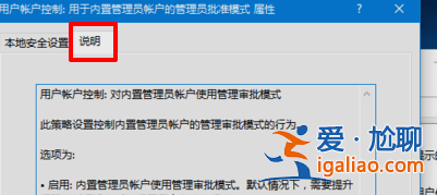 win10藍黃盾牌圖標去不掉怎么辦?win10藍黃盾牌圖標去不掉問題解析? win10藍黃盾牌圖標去不掉怎么辦?win10藍黃盾牌圖標去不掉問題解析?
