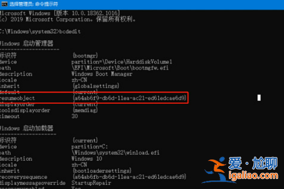 win10自動(dòng)修復(fù)進(jìn)不了系統(tǒng)怎么辦?win10自動(dòng)修復(fù)進(jìn)不了系統(tǒng)詳解? win10自動(dòng)修復(fù)進(jìn)不了系統(tǒng)怎么辦?win10自動(dòng)修復(fù)進(jìn)不了系統(tǒng)詳解?