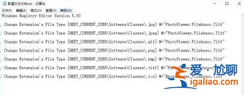 win10自帶看圖工具找不到怎么辦?win10恢復自帶看圖工具操作方法? win10自帶看圖工具找不到怎么辦?win10恢復自帶看圖工具操作方法?