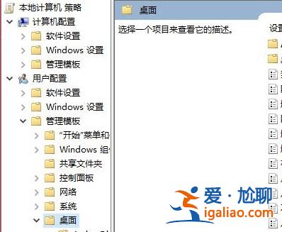 win10重啟后桌面混亂怎么辦?win10重啟后桌面混亂解決方法? win10重啟后桌面混亂怎么辦?win10重啟后桌面混亂解決方法?