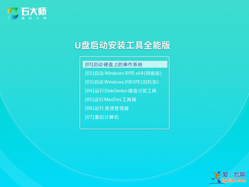 Win11 24H2更新失敗了怎么辦？Win11 24H2更新失敗了問題解析？