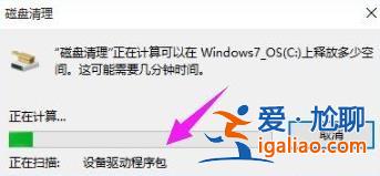 win10日志文件怎么刪除?win10日志文件刪除路徑在哪解析? win10日志文件怎么刪除?win10日志文件刪除路徑在哪解析?