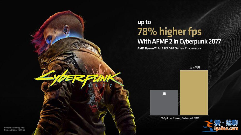 AMD發(fā)布十月最新驅(qū)動(dòng)24.9.1!集成AFMF 2技術(shù)? AMD發(fā)布十月最新驅(qū)動(dòng)24.9.1!集成AFMF 2技術(shù)?