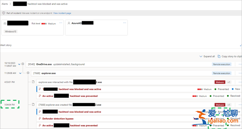 微軟揭秘 Win10 / Win11 如何抵御鍵盤記錄器攻擊? 微軟揭秘 Win10 / Win11 如何抵御鍵盤記錄器攻擊?
