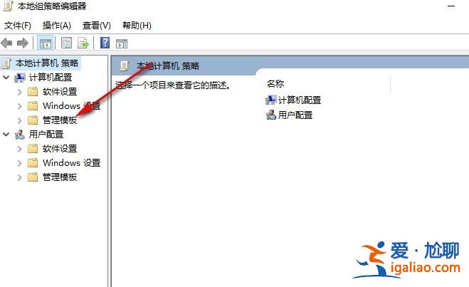 Win10怎么關(guān)閉桌面日歷顯示?Win10關(guān)閉桌面日歷的方法教程? Win10怎么關(guān)閉桌面日歷顯示?Win10關(guān)閉桌面日歷的方法教程?