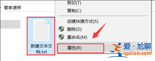 Win10文件夾權限怎么解除？Win10文件夾權限解除方法？