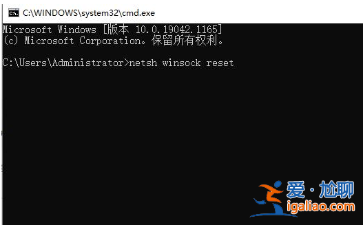 Win11網絡連接正常但不能上網怎么辦?? Win11網絡連接正常但不能上網怎么辦??