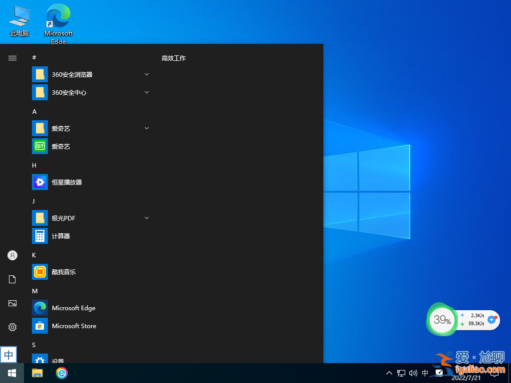 win10自動(dòng)修復(fù)進(jìn)不了系統(tǒng)怎么辦?win10自動(dòng)修復(fù)進(jìn)不了系統(tǒng)詳解? win10自動(dòng)修復(fù)進(jìn)不了系統(tǒng)怎么辦?win10自動(dòng)修復(fù)進(jìn)不了系統(tǒng)詳解?