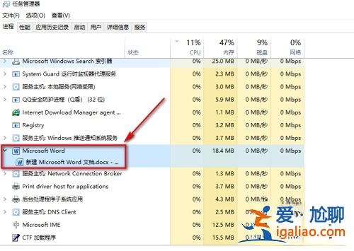 win10更改用戶名提示文件夾正在使用怎么解決？？
