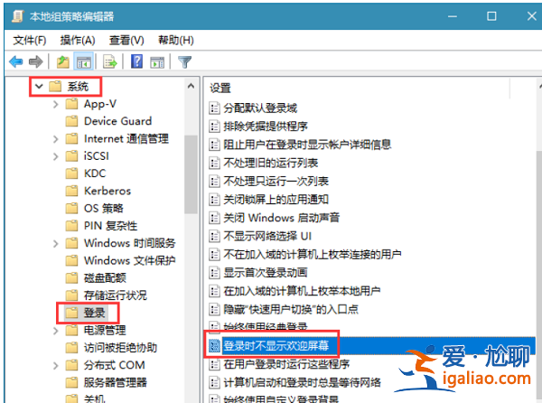 win10怎么關閉歡迎界面？win10取消歡迎屏幕操作教程？