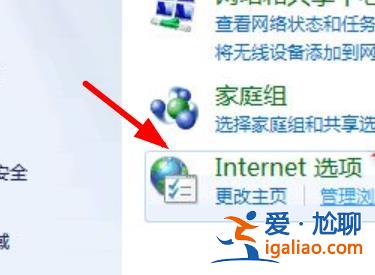 win7系統如何對網絡進行初始化?win7網絡設置初始化操作方法? win7系統如何對網絡進行初始化?win7網絡設置初始化操作方法?