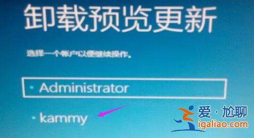 win10找不到補丁卸載選項怎么辦?win10沒有補丁卸載選項解決方法? win10找不到補丁卸載選項怎么辦?win10沒有補丁卸載選項解決方法?