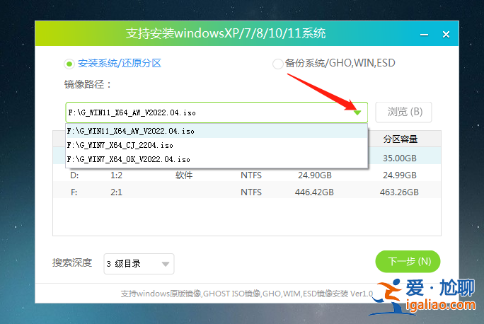 Win11 24H2更新失敗了怎么辦？Win11 24H2更新失敗了問題解析？