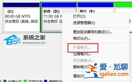 D盤無法擴展怎么辦-D盤無法擴展的修復方法? D盤無法擴展怎么辦-D盤無法擴展的修復方法?