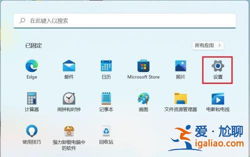 win11如何開啟語音識別功能?win11語音識別功能開啟方法? win11如何開啟語音識別功能?win11語音識別功能開啟方法?