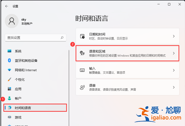 win11輸入法被禁用怎么辦？win11顯示已禁用輸入法解決方法？