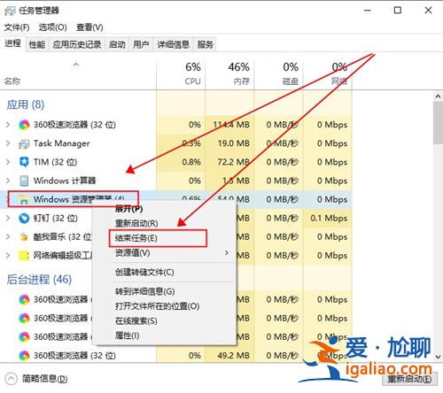 Win10界面圖標變白怎么辦？Win10界面圖標變白的解決方法？