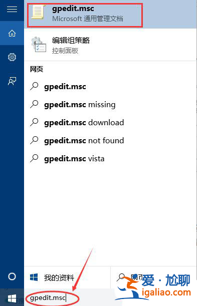 win11管理員權(quán)限怎么獲取的詳細教程? win11管理員權(quán)限怎么獲取的詳細教程?
