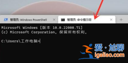 win11系統(tǒng)怎么打開命令提示符? win11系統(tǒng)怎么打開命令提示符?