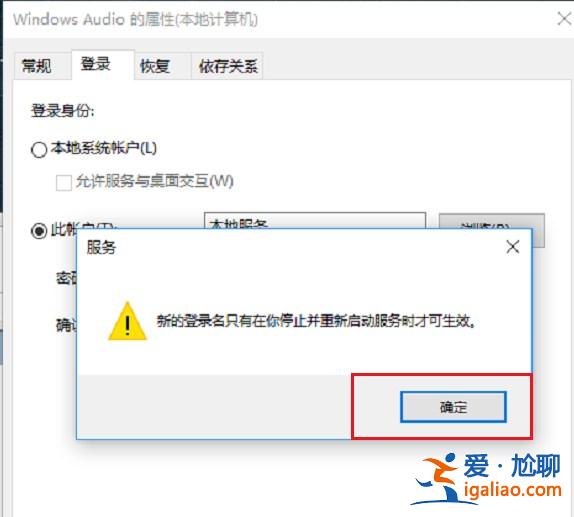 Win11音頻服務未運行怎么辦?Win11音頻服務尚未啟用解決方法? Win11音頻服務未運行怎么辦?Win11音頻服務尚未啟用解決方法?