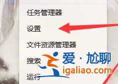win11個性化推薦怎么關閉?win11個性化推薦關閉方法? win11個性化推薦怎么關閉?win11個性化推薦關閉方法?