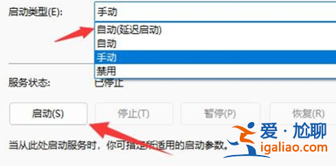 win11電腦只有以太網不顯示WLAN怎么解決?? win11電腦只有以太網不顯示WLAN怎么解決??