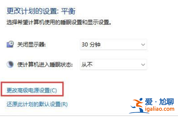 win11桌面圖標變暗了怎么調整？