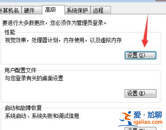 win7虛擬內存怎么設置最好教程? win7虛擬內存怎么設置最好教程?
