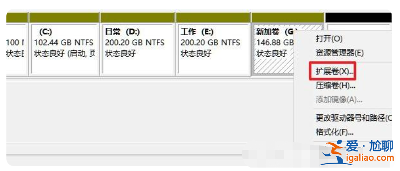 win11磁盤劃分分區(qū)的方法? win11磁盤劃分分區(qū)的方法?