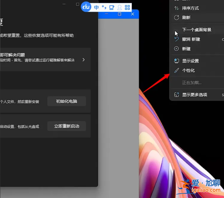 windows11如何把我的電腦放在桌面？